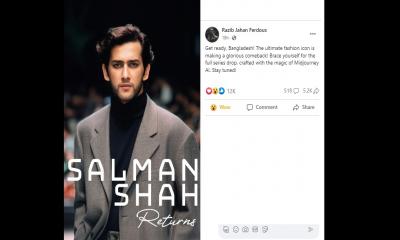 ফিরছেন স্বপ্নের নায়ক, আনন্দ অশ্রু ভক্তদের