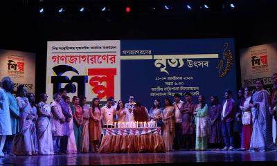 যুদ্ধবিরোধী নৃত্য দিয়ে শুরু হলো  ‘গণজাগরণের নৃত্য উৎসব’