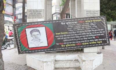 অবহেলায় রয়েছে মুক্তিযুদ্ধের প্রথম শহীদ ফারুকের স্মৃতি