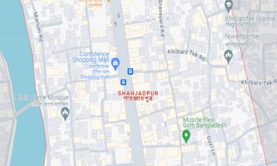 শাহজাদপুরে এটিএম বুথের নিরাপত্তাকর্মীকে কুপিয়ে হত্যা