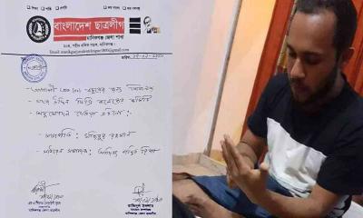 স্থানীয় এমপির সুপারিশে ছাত্রলীগে মাদকসেবী ও বিএনপি পরিবারের সন্তান!