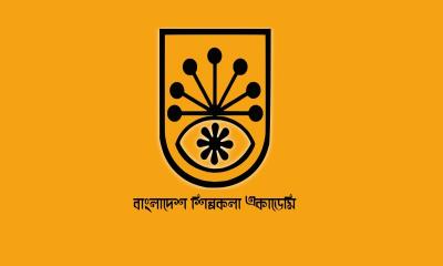 ২০২১ ও ২০২২ সালের ‘শিল্পকলা পদক’ পাচ্ছেন যারা