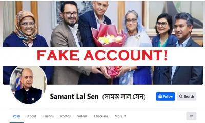 স্বাস্থ্যমন্ত্রীর নামে ফেসবুকে ভুয়া অ্যাকাউন্ট; মন্ত্রণালয়ের সতর্ক বার্তা