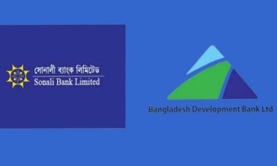 এবার সোনালী ব্যাংকের সঙ্গে বিডিবিএল