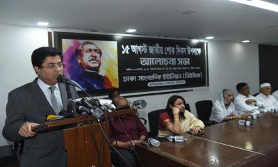 খুনী জিয়া জীবিত থাকলে বঙ্গবন্ধু হত্যায় অবশ্যই তাঁর দণ্ড হত: শেখ তাপস