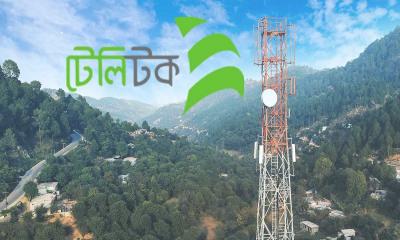 টেলিটক থেকে ৫ হাজার কোটি টাকা পাওনা বিটিআরসির; আদায়ে প্রতিমন্ত্রীর নির্দেশ