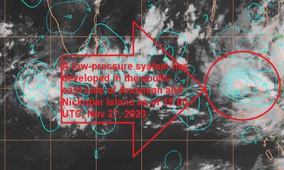 এবার আসছে ঘূর্ণিঝড় ‍‍`মিগজ্যাউম‍‍`, আঘাত হানতে পারে ডিসেম্বরের প্রথমে
