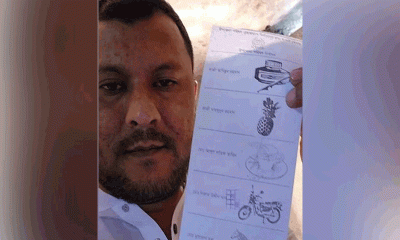 সিল মারা ব্যালটসহ ইউপি চেয়ারম্যানের ফেসবুক পোস্ট