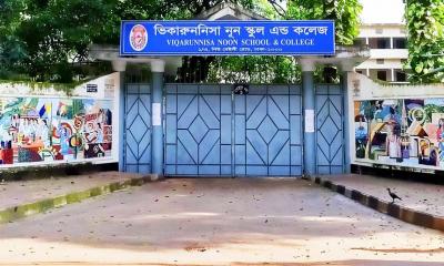 Viqarunnisa bans teachers from providing tuition