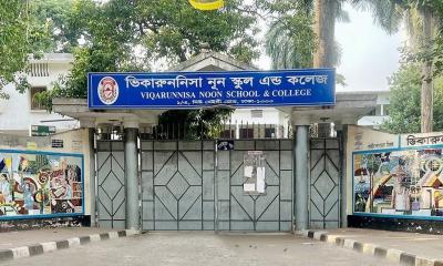 ভিকারুননিসার ১৬৯ শিক্ষার্থীর ভর্তি বাতিল; তদন্ত করছে মাউশি