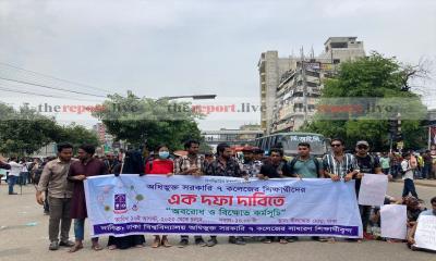 শিথিল হচ্ছে সাত কলেজের সিজিপিএ শর্ত