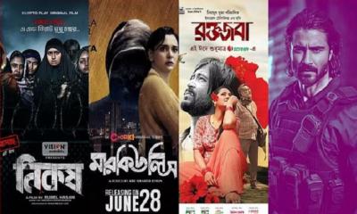 ঈদে ওটিটি প্ল্যাটফর্মে আসছে চমক