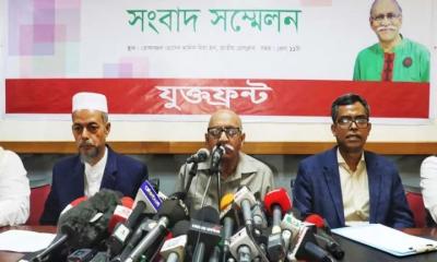 তিন দল নিয়ে আত্মপ্রকাশ করলো নতুন জোট ‘যুক্তফ্রন্ট’