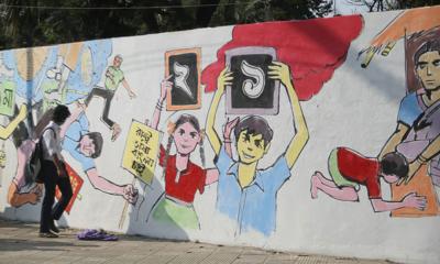 রাষ্ট্রভাষা একটি থাক, আঞ্চলিকতা স্বীকৃতি পাক