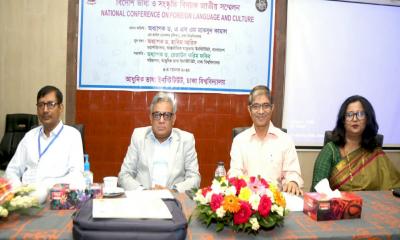 ঢাবিতে বিদেশি ভাষা ও সংস্কৃতি বিষয়ক দু‍‍`দিনব্যাপী জাতীয় সম্মেলন শুরু