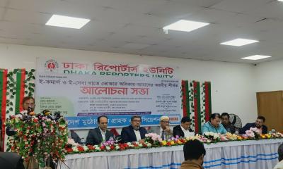 ভোক্তা’র ডিজির সাথে একই মঞ্চে ইভ্যালির রাসেল