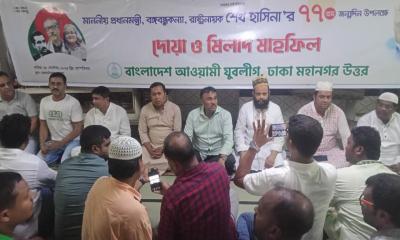 যুবলীগের উদ্যোগে দেশব্যাপী শেখ হাসিনার ৭৭তম জন্মদিন পালিত