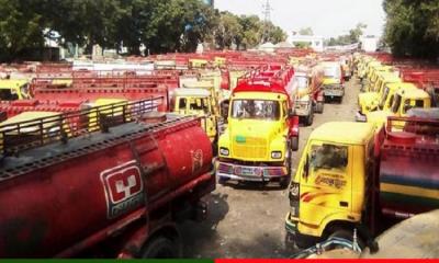 জ্বালানি তেল ব্যবসায়ীদের অনির্দিষ্টকালের ধর্মঘট শুরু