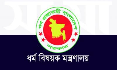 হজযাত্রীদের মাধ্যমে জর্দার কার্টন পাঠাচ্ছে এজেন্সি