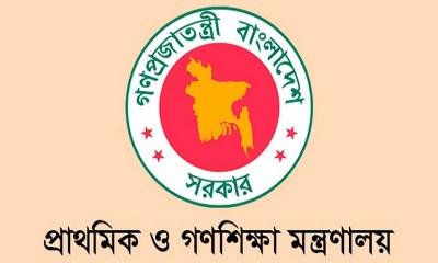 তাপমাত্রা ১০ ডিগ্রির নিচে নামলে প্রাথমিক বিদ্যালয়েও ছুটি