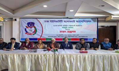 প্লাটিনাম জুবিলী উপলক্ষে ঢাবি অ্যালামনাই অ্যাসোসিয়েশনের বছরব্যাপী কর্মসূচি