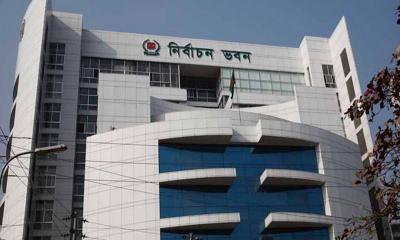 জাতীয় নির্বাচনের আগে ইসির ৩৩ কর্মকর্তার পদোন্নতি