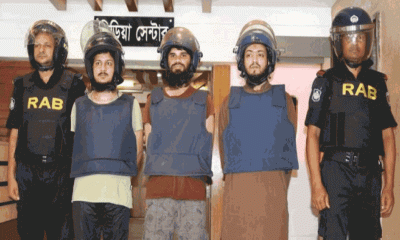 ‘জামায়াতুল আনসার ফিল হিন্দাল শারক্বীয়া’ নিষিদ্ধ ঘোষণা