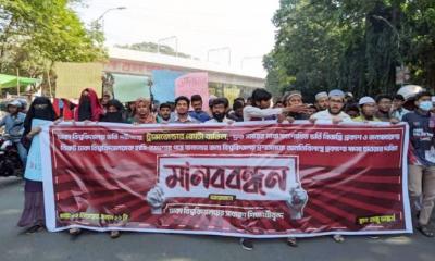 স্বেচ্ছায় লিঙ্গ পরিবর্তনকারীরা কোটায় ভর্তির সুবিধা পাবেন না: ঢাবি উপাচার্য