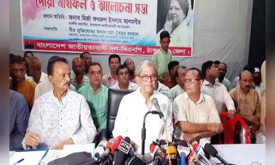 ডিসি-এসপিরা আওয়ামী লীগের বাবা: ঠাকুরগাঁওয়ে মির্জা ফখরুল