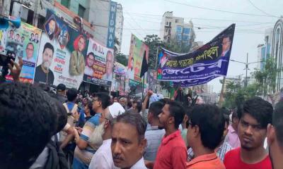 Thousands of BNP leaders and activists holds black flag procession