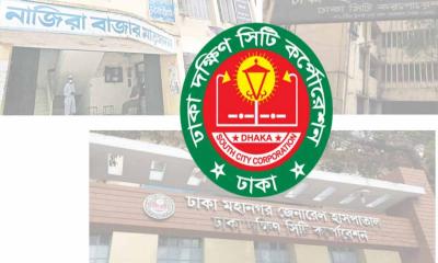 বৃহস্পতিবার থেকে দক্ষিণ সিটির ৩ হাসপাতালে বিনামূল্যে ডেঙ্গু পরীক্ষা