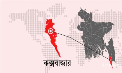 ‘আরসা’র সামরিক কমাণ্ডার নূর মোহাম্মদ গ্রেফতার