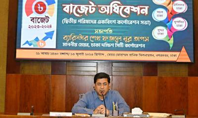 রাজস্ব আদায়ে ঢাকা দক্ষিণ সিটি করপোরেশন রেকর্ড সৃষ্টি করেছে: মেয়র তাপস