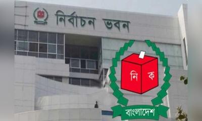 রবিবার চূড়ান্ত হচ্ছে নতুন নিবন্ধন পাওয়া রাজনৈতিক দলের তালিকা