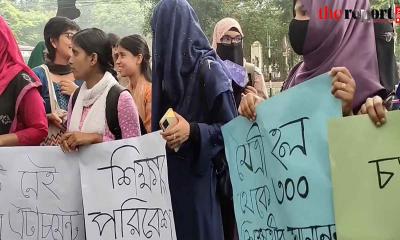 ঢাবি ভিসির বাসভবনের সামনে নারী শিক্ষার্থীদের বিক্ষোভ