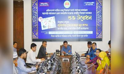 ডেঙ্গু রোগ প্রতিরোধে কেন্দ্রীয় নিয়ন্ত্রণ কক্ষ চালু করেছে ডিএসসিসি