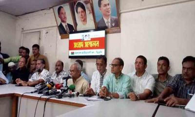 গণমিছিলসহ চার দিনের নতুন কর্মসূচি দিলো বিএনপি