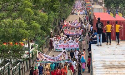 বৃষ্টি উপেক্ষা করে গণমিছিলে বিএনপি নেতাকর্মীদের ঢল
