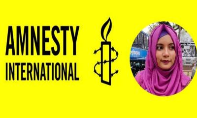 খাদিজার মুক্তি দাবি করল অ্যামনেস্টি ইন্টারন্যাশনাল