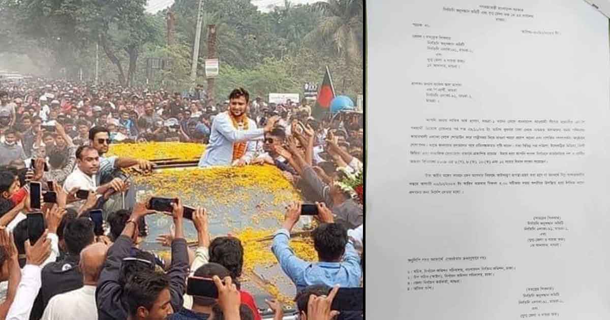 সাকিবের গাড়িবহর শোডাউনে ইসির শোকজ