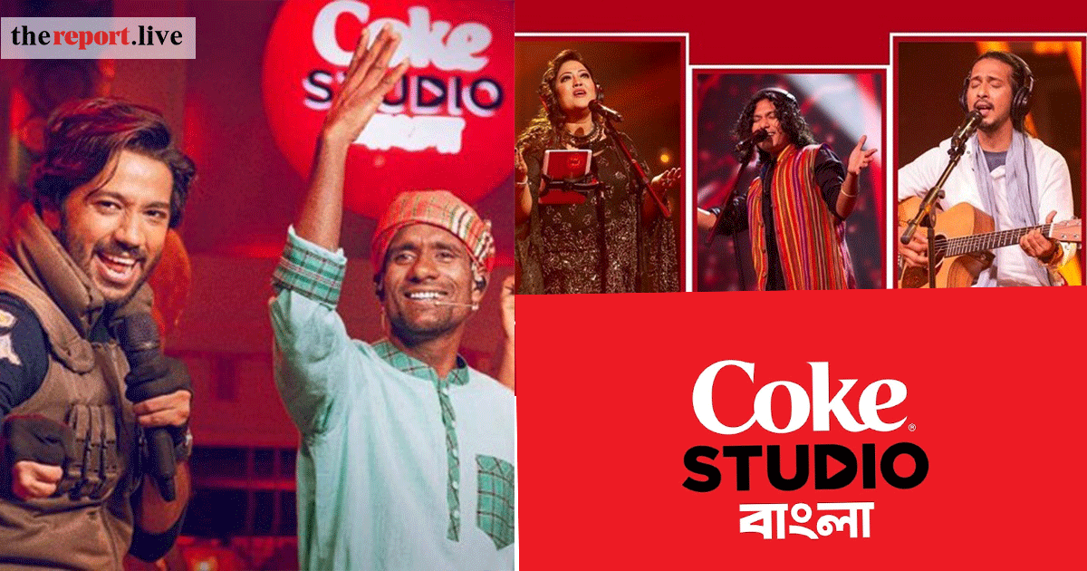 যাত্রার মাত্র ২০ মাসে ১৭২ দেশে কোক স্টুডিও বাংলার গান!