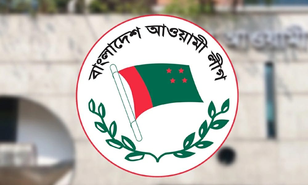 জাতীয় শোক দিবস: বাংলাদেশ আওয়ামী লীগের কর্মসূচি
