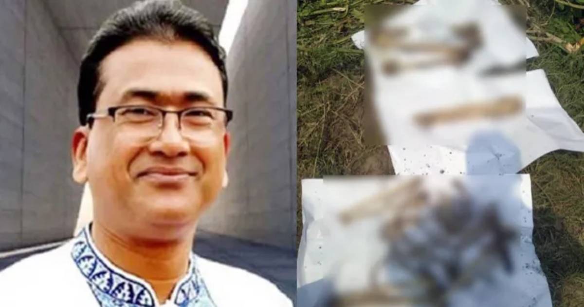 সিয়ামকে নিয়ে সিআইডির তল্লাশিতে এমপি আনারের হাড়গোড় উদ্ধার