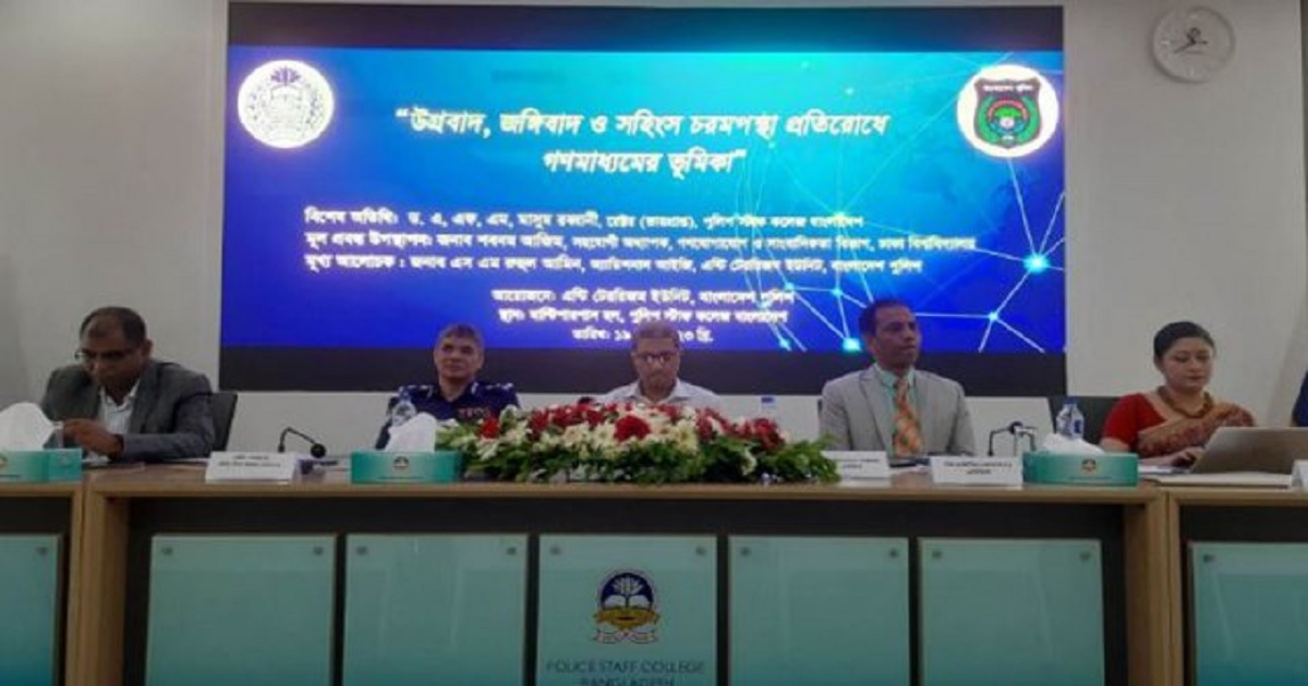 পুলিশ চায় পজিটিভ কাজগুলো গণমাধ্যমে উঠে আসুক: এটিইউ