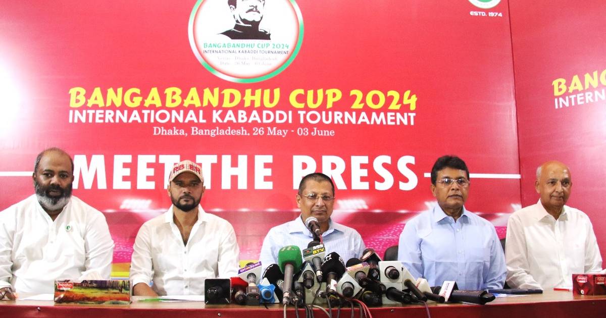 আন্তর্জাতিক কাবাডি টুর্নামেন্ট ২৬ মে