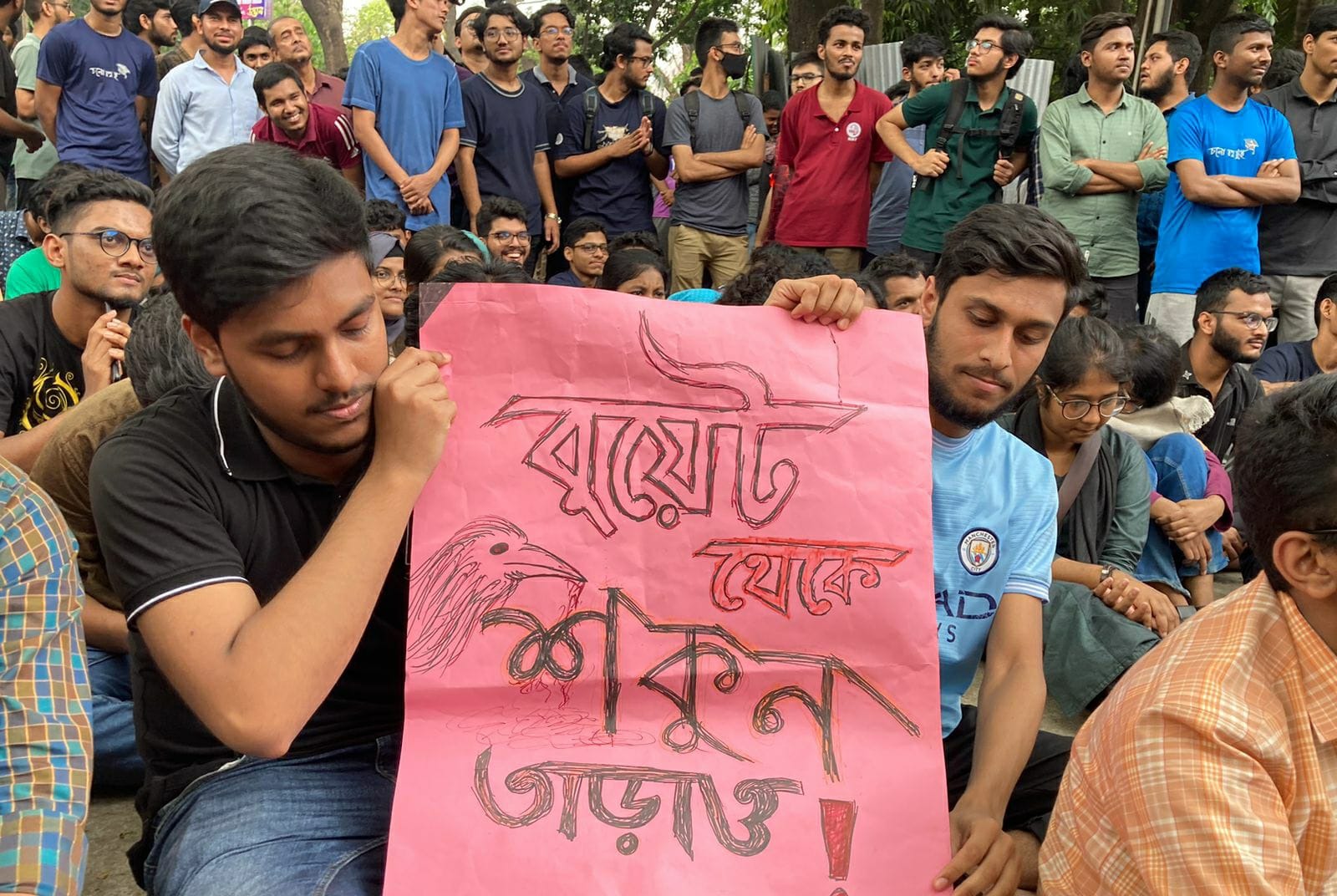 BUET students declares boycotting term final protesting chatra league intrusion