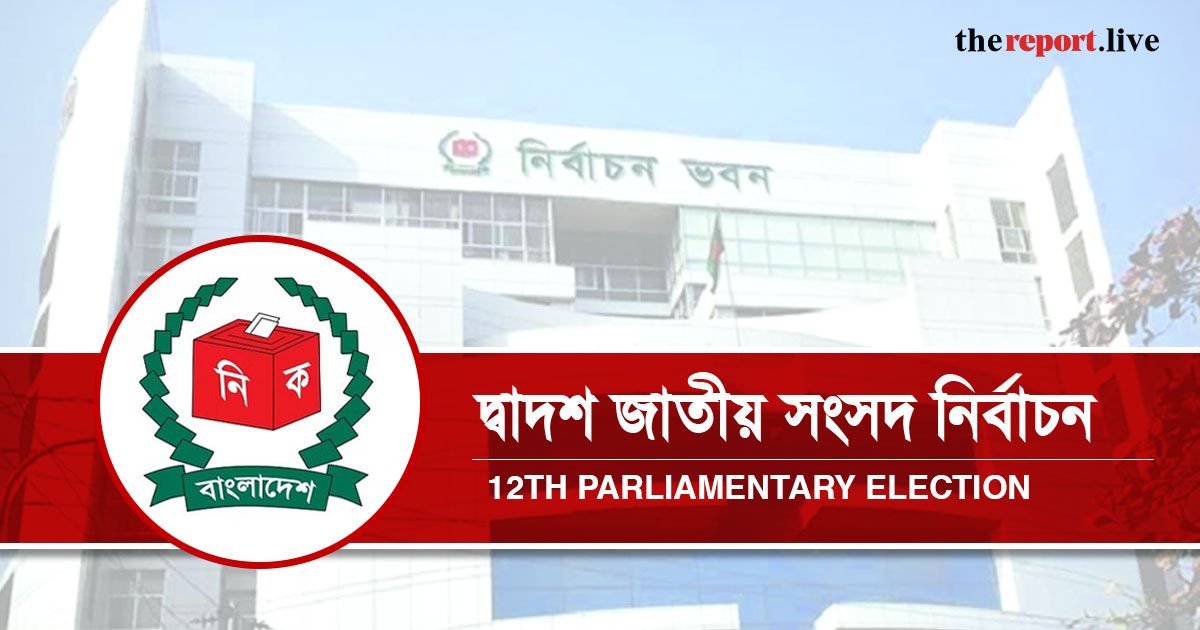 প্রচারণা বাদে সব রাজনৈতিক কর্মসূচি বন্ধ করার সিদ্ধান্ত ইসির