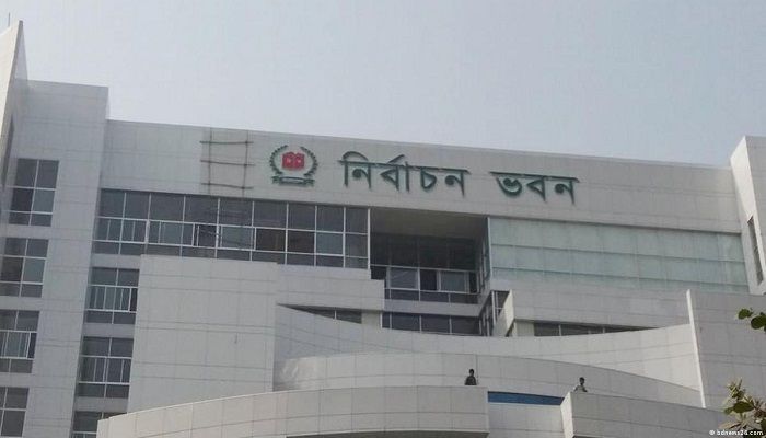 সংসদ নির্বাচনে ভোটকেন্দ্রের খসড়া প্রকাশ হচ্ছে বুধবার