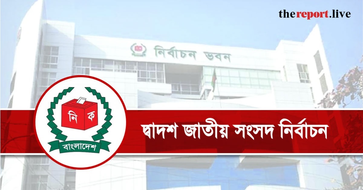 ভোটকেন্দ্রে সাংবাদিকরা যা করতে পারবেন, যা করবেন না