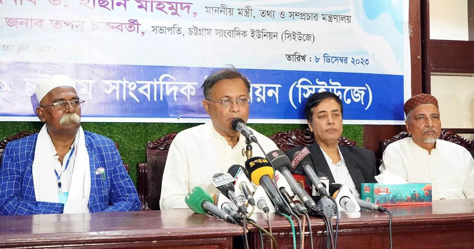 Conspiracy to destabilize the country ahead of Human Rights Day exposed: Hasan Mahmud